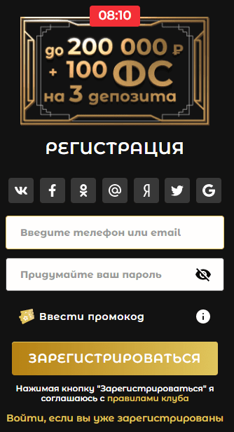 Реєстрація в Лотору Реєстрація в Лотору